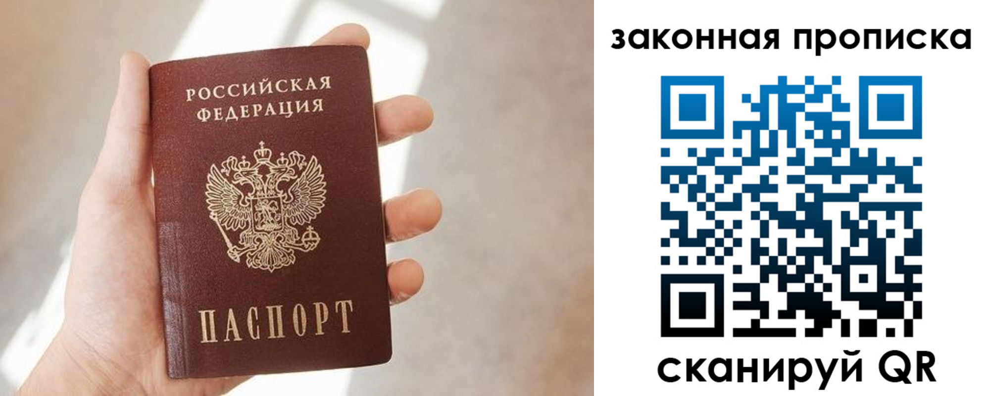 пропишу в квартире в Сергаче
