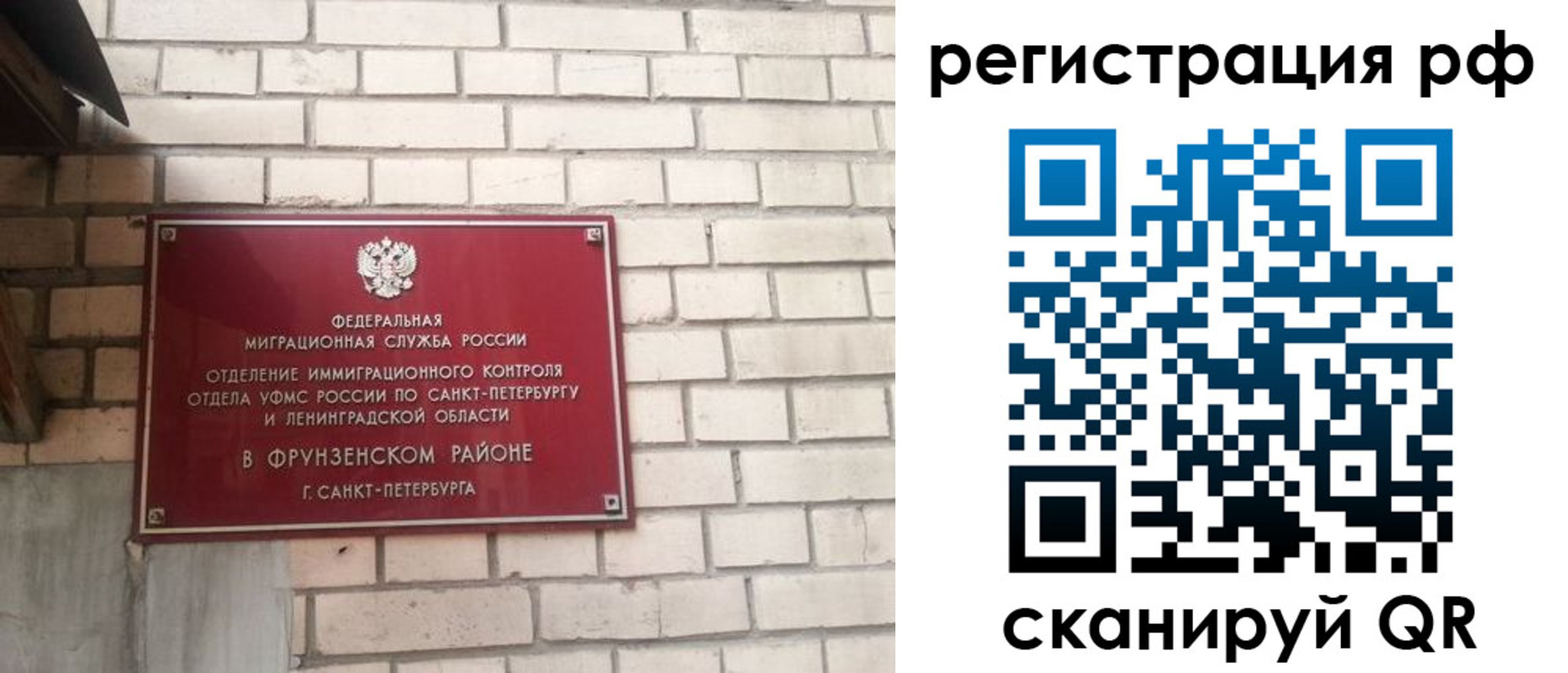 прописка ребенка в Сергаче